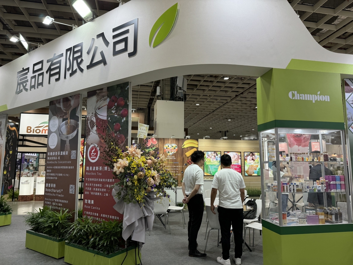 Champion Exhibition Booth