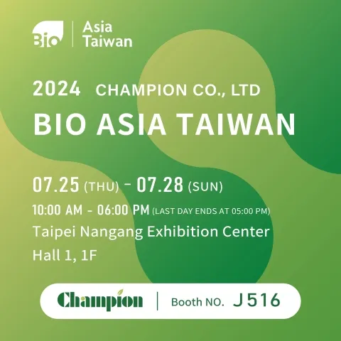 2024 Bio Asia-Taiwan｜Exhibition Announcement